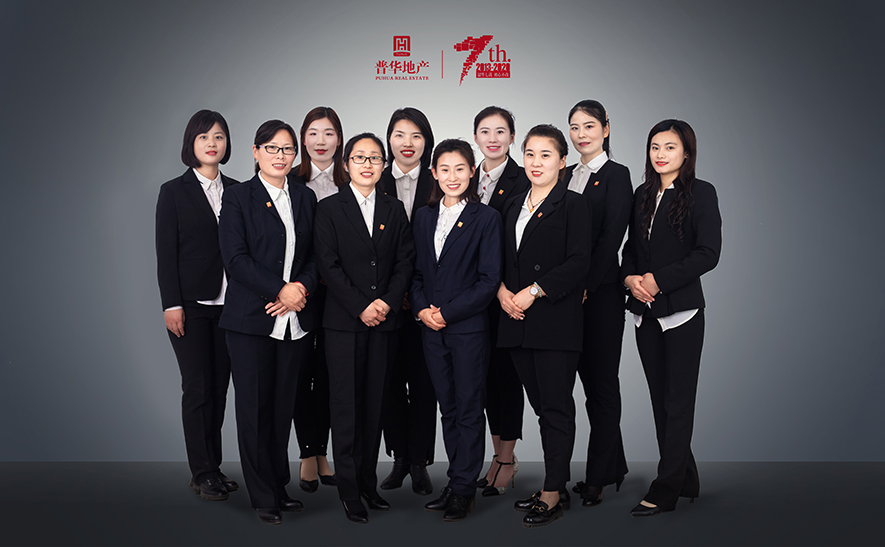 普華地產(chǎn)財務(wù)、綜合內(nèi)勤團隊